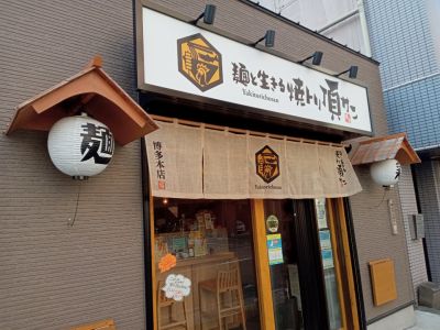 クチコミ