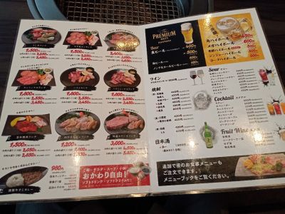 クチコミ