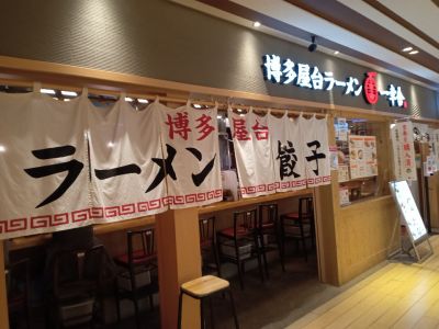 クチコミ