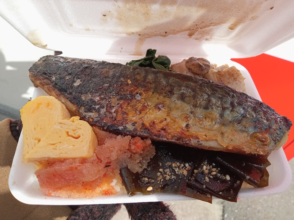 原始焼酒場けごむす