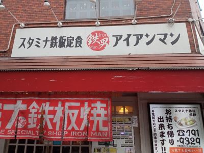 クチコミ