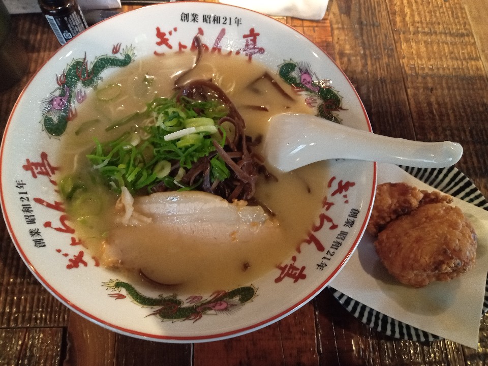 ぎょらん亭 薬院店