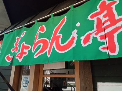 クチコミ