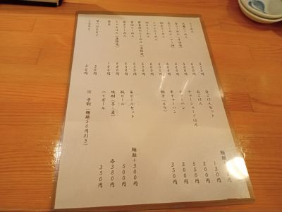クチコミ