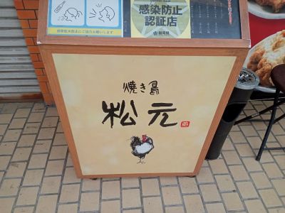 クチコミ