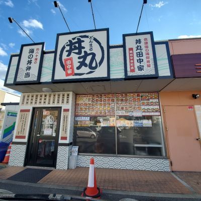 クチコミ