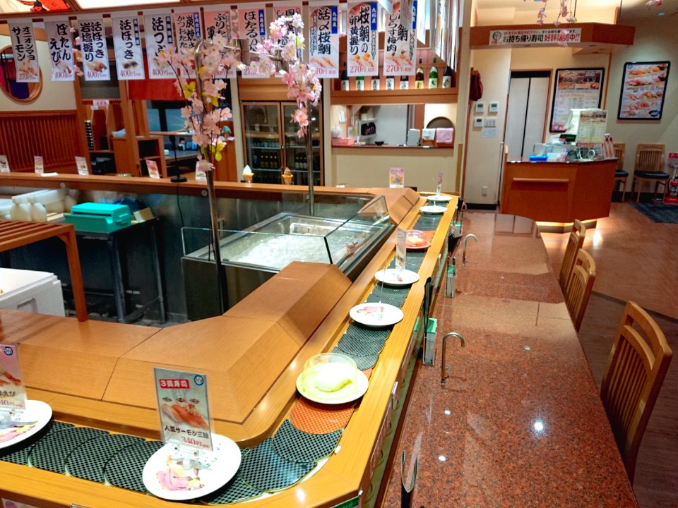 ちょいす 静内店