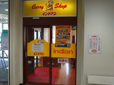 クチコミ