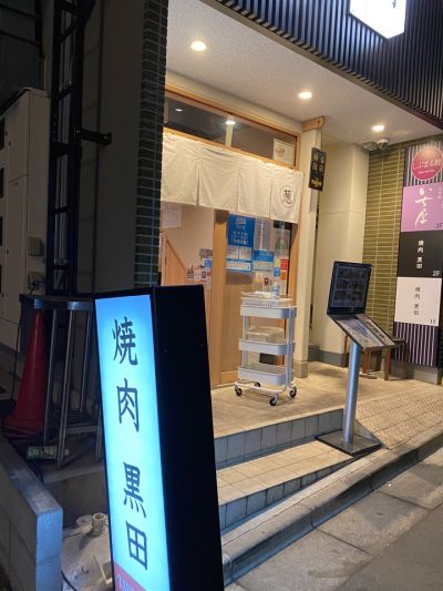 クチコミ
