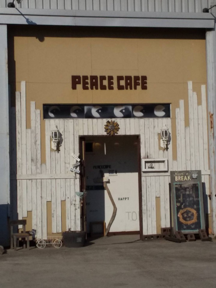 東海市にあるとてもオシャレなカフェ 初 ピースカフェ Peacecafe ツクツク グルメ 投稿型グルメデーターベース