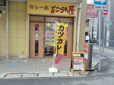 クチコミ