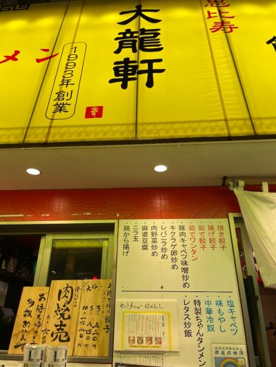 クチコミ