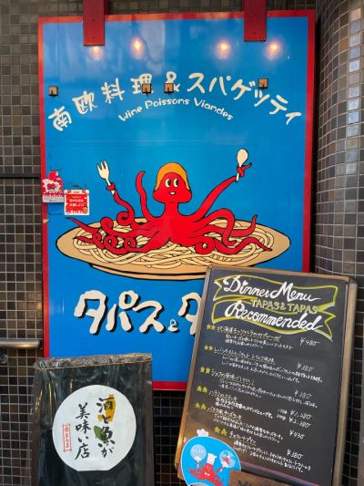 クチコミ
