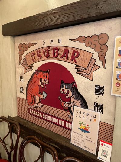 クチコミ