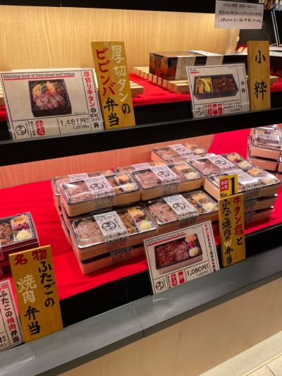 クチコミ