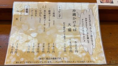 クチコミ