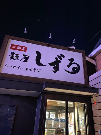 クチコミ