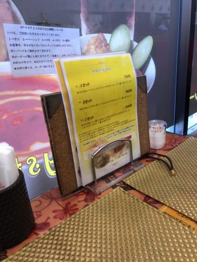 クチコミ
