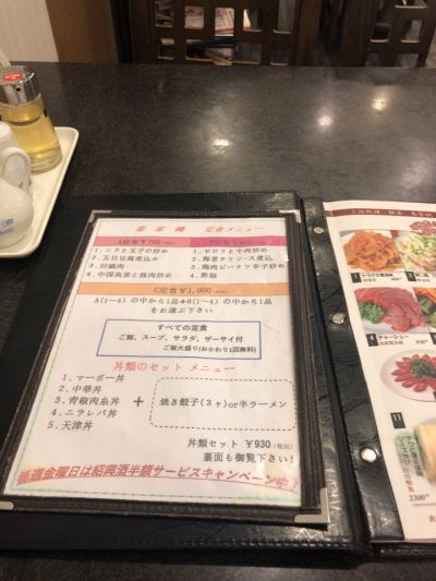 クチコミ