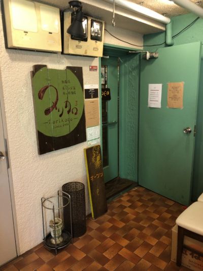 クチコミ