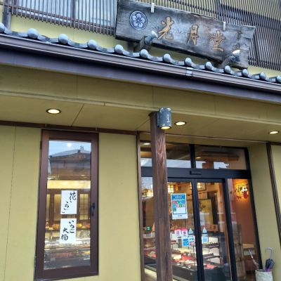 クチコミ