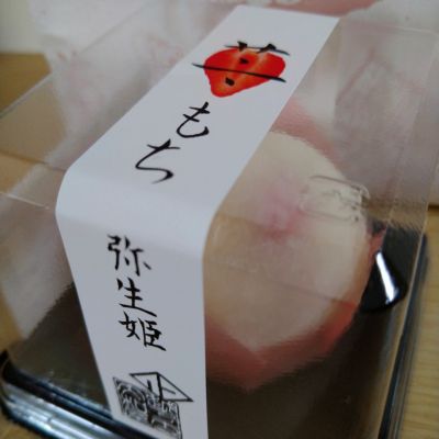 クチコミ