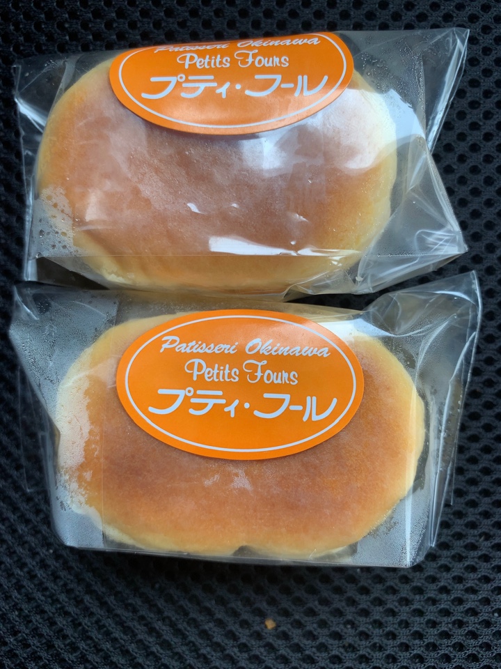 プティ・フール 安慶名店