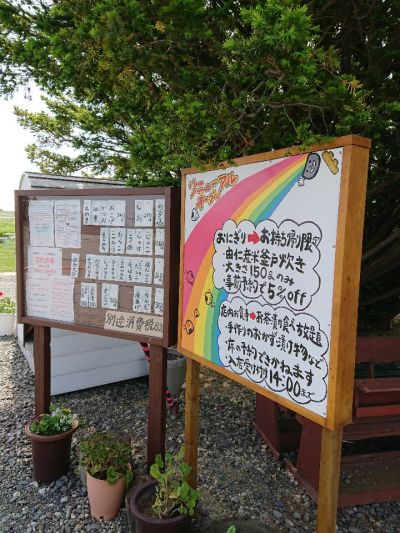 クチコミ