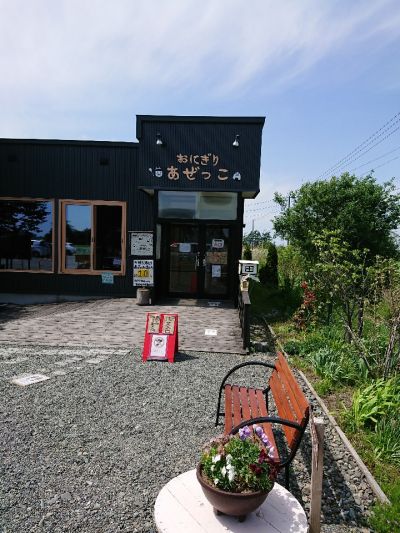 クチコミ