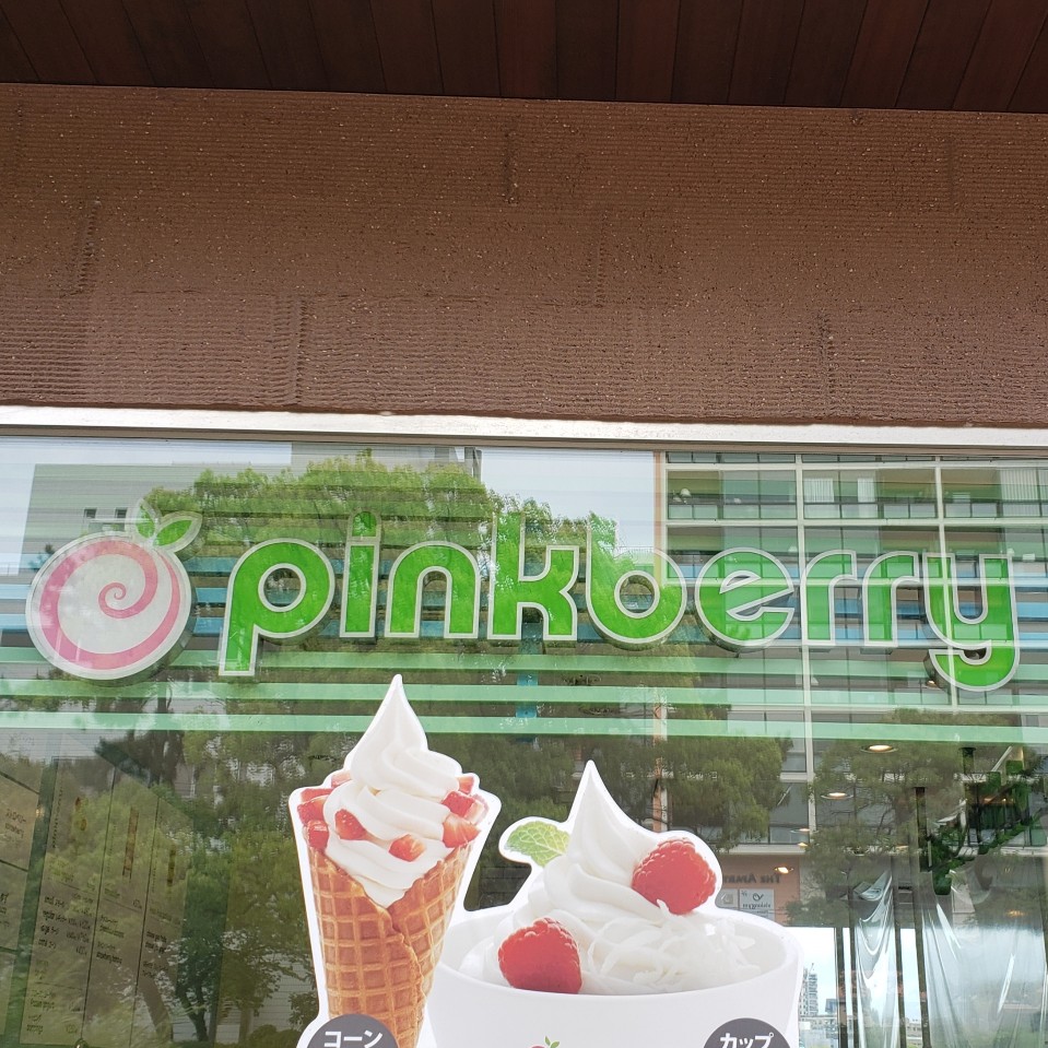 天気のいい日に絶対オススメのピンクベ ピンクベリー 大濠公園店 ツクツク グルメ 投稿型グルメデーターベース