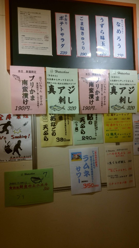 Jr上野駅 御徒町徒歩5分 京成上野駅か ほていちゃん 上野店 ツクツク グルメ 投稿型グルメデーターベース