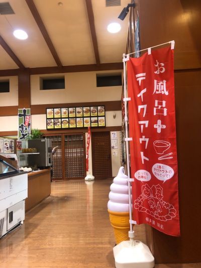 クチコミ