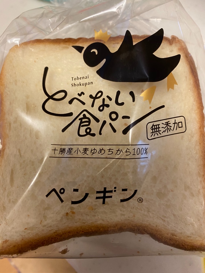 焼き立てパン ペンギン 美園店