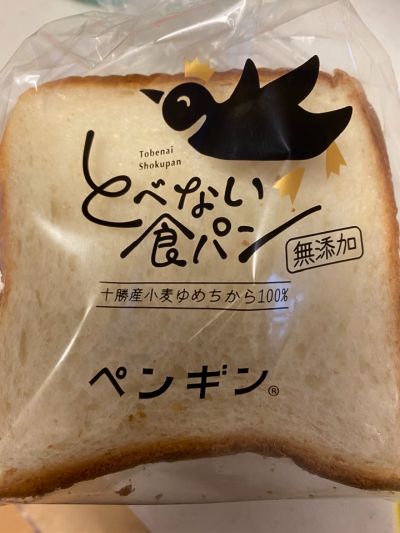 クチコミ