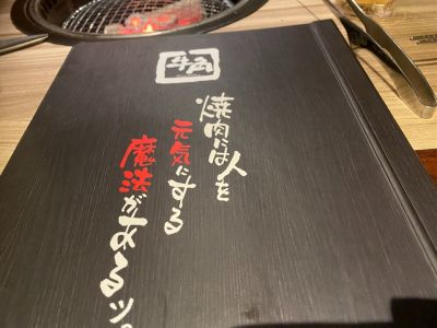 クチコミ