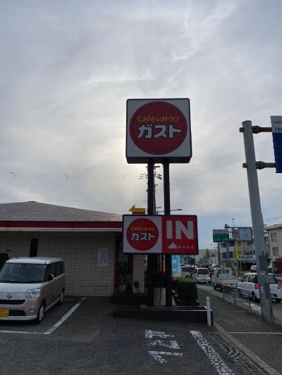 クチコミ