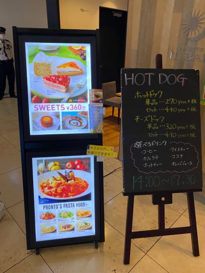 クチコミ