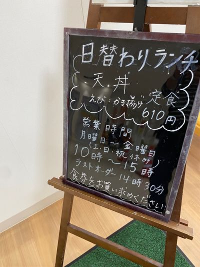 クチコミ