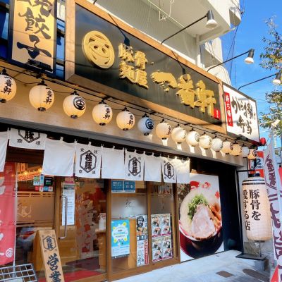 クチコミ
