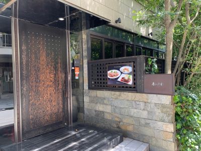 クチコミ