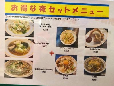 クチコミ