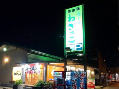 クチコミ