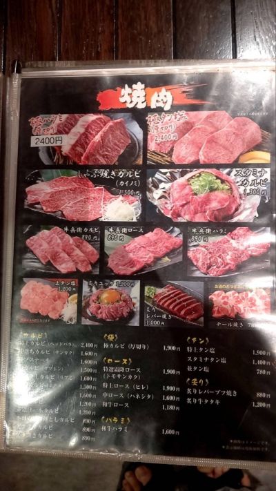 クチコミ