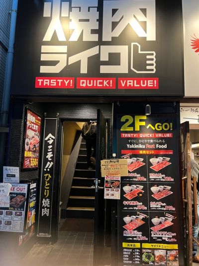 クチコミ
