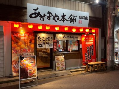 クチコミ