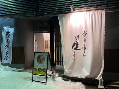クチコミ