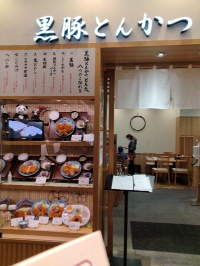 クチコミ