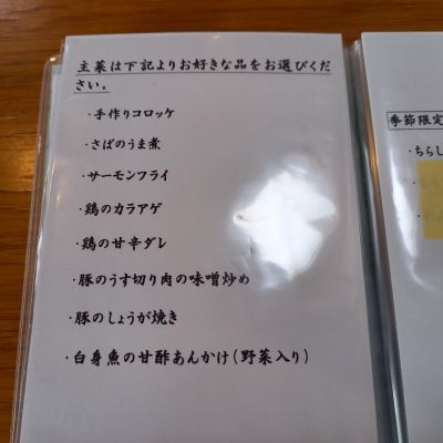 クチコミ