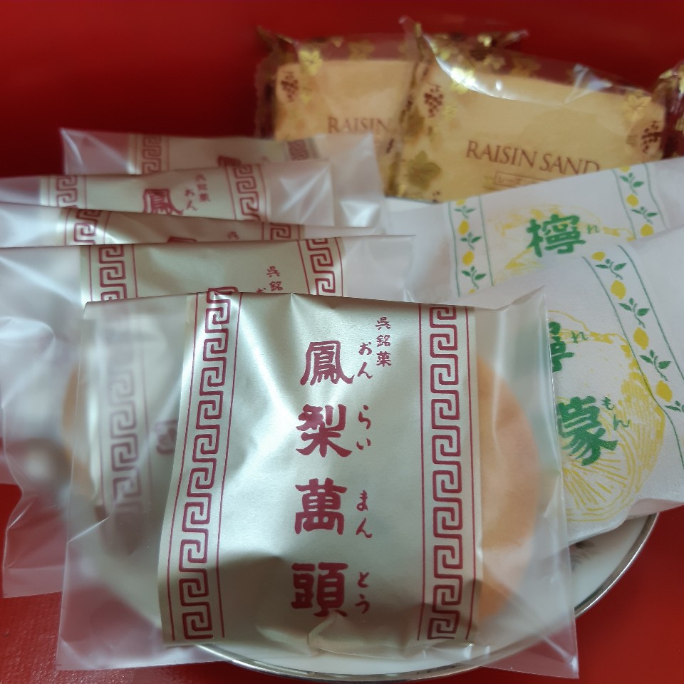 呉市在住の人なら 知らない人はいない 天明堂 ツクツク グルメ 投稿型グルメデーターベース