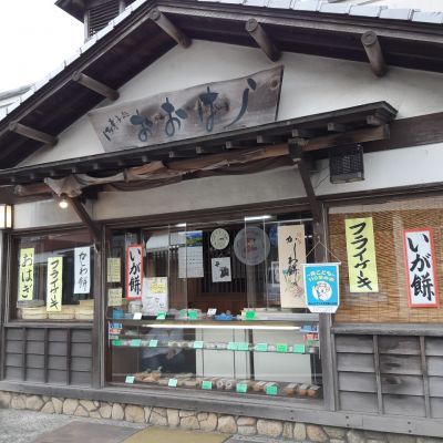 クチコミ